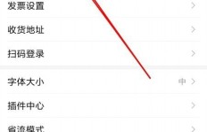 如何使用QQ刷脸登录账号？