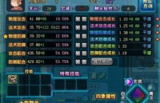 如何在QQ三国中提升游侠刷怪效率？