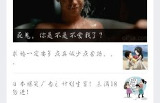 如何下载QQ公众号刷阅读量的软件？
