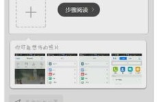 低成本在线刷QQ空间说说浏览量，这一服务真的可靠吗？