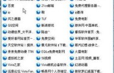 刷QQ要用什么软件？这些神奇工具的名字是？
