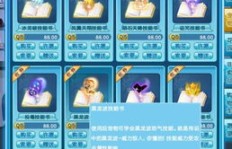 快速提升QQ炫舞宠物怒气有妙招？如何高效刷宠物怒气？