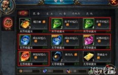 如何轻松完成QQ魔域1星副本？刷副本的秘诀何在？