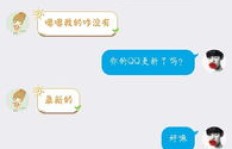 免费刷QQ名片赞，墨言平台真的可靠吗？