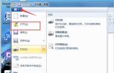 如何使用QQ截图工具更改画刷颜色和吸取色彩？