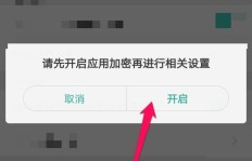 如何在QQ上安全刷赞不被封号？