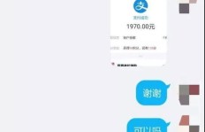 微信QQ刷单真的靠谱吗？安全性和效果如何？