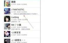 如何在QQ上一天刷5万赞？怎样快速获得5000赞？