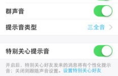 苹果QQ超级会员免费刷真的可行吗？为何有的用户却刷不了？