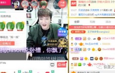 陈子豪推荐的刷枪QQ，真的那么好用吗？