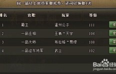 如何在QQ三国乱世中刷出孔明灯并点亮图标？