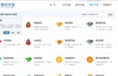 如何轻松为手机QQ会员充值？视频会员又该怎样操作呢？