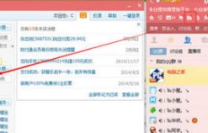 哪里有免费QQ在线刷？低价QQ刷网站真的免费吗？