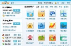 哪里可以找到可靠的刷QQ币网站？安全刷QQ币的正确途径是怎样的？
