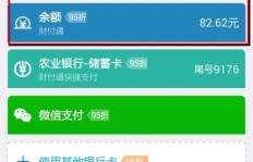 如何使用手机号激活QQ会员？手机号刷QQ会员视频的正确方式是怎样的？