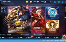 如何在QQ群中找到王者荣耀的战友——刷群秘籍大公开？
