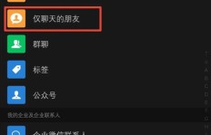 如何操作QQ刷出巨轮效果？开启神秘模式只需这几步？