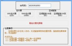 如何用手机QQ轻松打造猎鹰风格名片？QQ DIY名片刷出新高度！