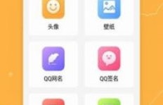 如何使用QQ实现辉煌刷赞？轻松提升人气攻略！