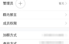 如何在进行手机QQ群刷题时避免群主提前结束活动？