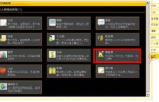 如何找到刷QQ家园元宝的详细教程？