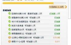 QQ刷等级最快的方法是什么？如何高效提升QQ等级？