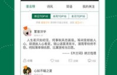 墨言平台免费刷QQ赞，价格最低是多少？