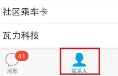 如何关闭QQ下拉刷红包功能？QQ下拉红包屏蔽方法求解