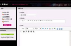 如何快速提升QQ签名吸引力？QQ代刷签名服务可靠吗？