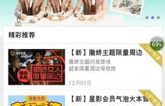 刷QQ星影联盟会员，费用是多少？