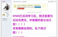 如何举报QQ刷赞网站？QQ刷举报平台靠谱吗？