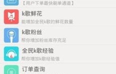 如何使用QQ厘米秀刷金币辅助工具快速获得999999金币？