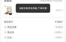QQ堂刷分会被封号吗？OMG模式刷分有何风险？