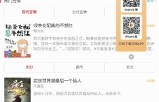 如何高效为轩哥QQ点赞？刷赞秘籍大公开！