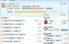 哪里能找到刷QQ活跃度的小号？刷活跃究竟意味着什么？