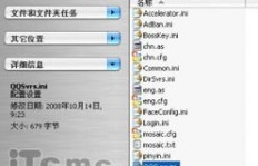 出售QQ游戏刷分器，这一行为是否触及法律红线？