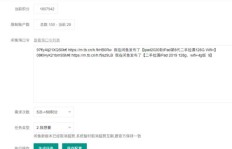 如何在QQ上快速刷赞？刷赞网址推广有效吗？