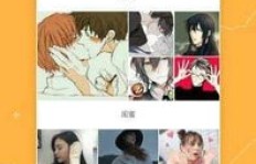 如何在QQ刷赞后成功进入主页遇见新机遇？