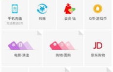 如何用移动手机轻松刷QQ钻？钻石会员也能刷吗？