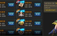 如何快速刷QQ华夏精英怪？刷怪攻略分享