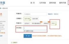 免费获取永久QQ会员，手机刷会员软件真的存在吗？