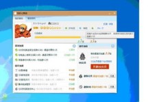 如何免费永久获得QQ超级会员，真的有这种方法吗？