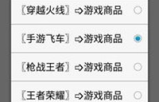 还在用旧版刷钻辅助？QQ飞车手游最新刷钻神器哪里找？