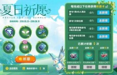 如何在微信QQ飞车手游中刷到心仪的A车？礼包福利大放送！