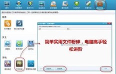 如何轻松将QQ话题热度刷至100分？玩转QQ话题的秘诀是什么？