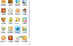如何轻松使用QQ盒子提升点赞数量？