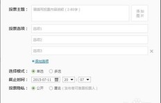 如何高效实现QQ群投票刷票？可靠软件工具推荐！