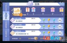 如何轻松获取99999赞？探秘QQ炫舞手游点赞攻略