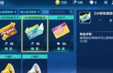 如何下载QQ飞车神器？刷QQ飞车软件靠谱吗？