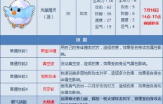 QQ飞车优梦刷经验辅助安全吗？是否会遭遇封号风险？
